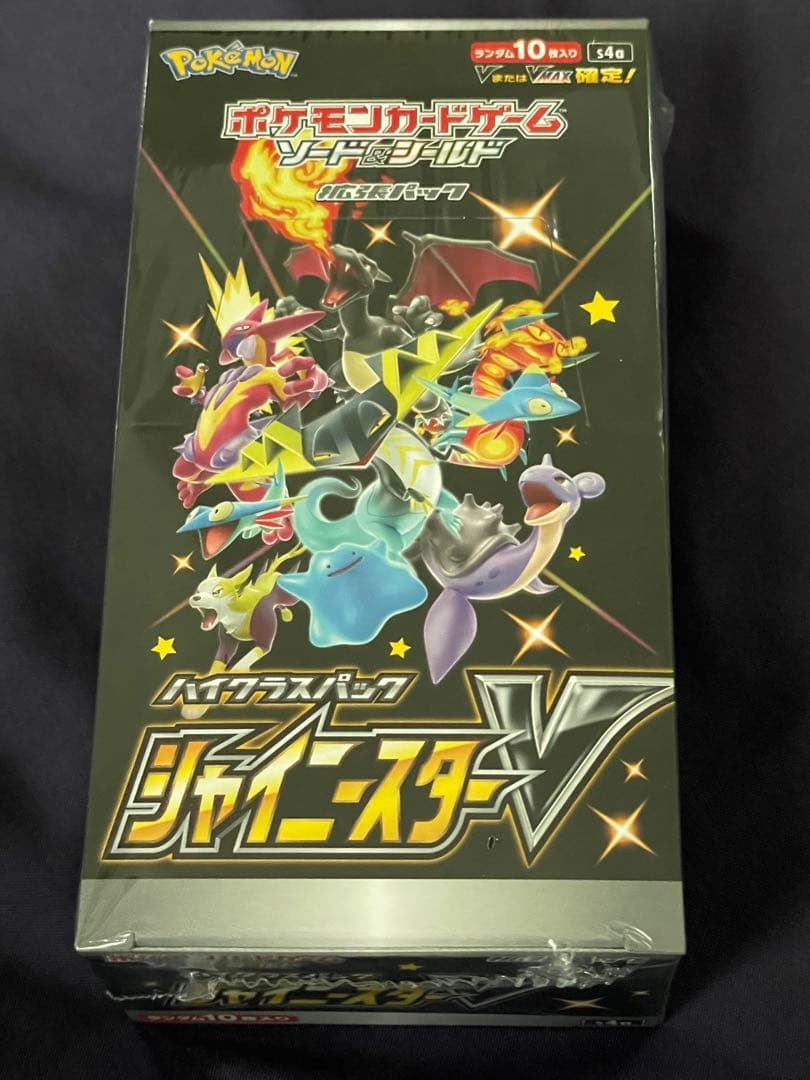 未開封 シュリンク付 ポケモンカードゲーム シャイニースターV ハイクラスパック