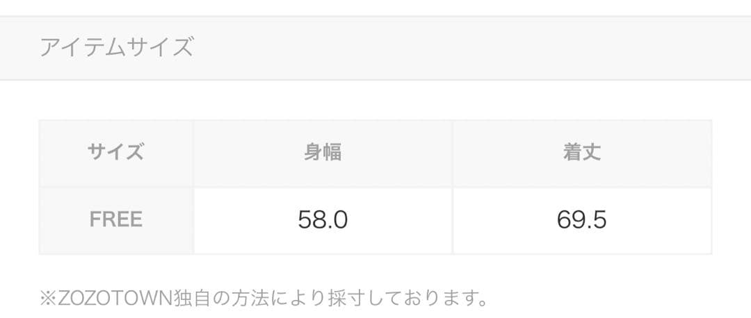美品 Curensologyカレンソロジー ミンクライクファー 大草直子さん着用