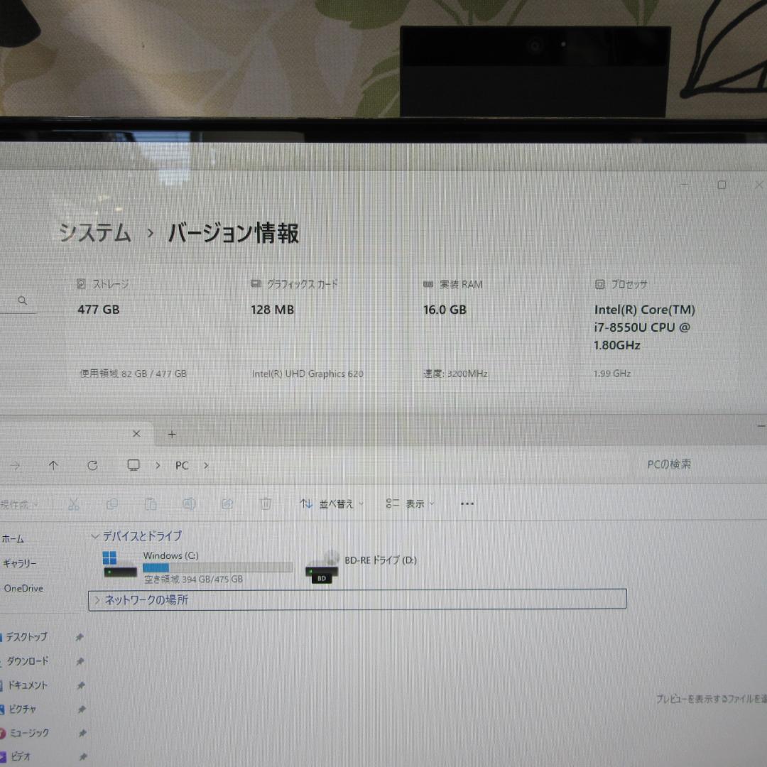 美品Win11公式対応8世代Corei7/メ16G/SSD512G/無線/カメラ