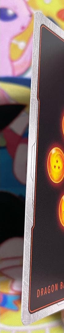 ドラゴンボールFW 孫悟空ウルトラパラレルR★★　SB01-023