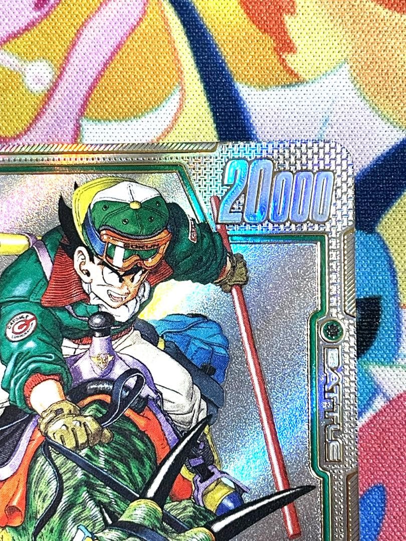 ドラゴンボールFW 孫悟空ウルトラパラレルR★★　SB01-023