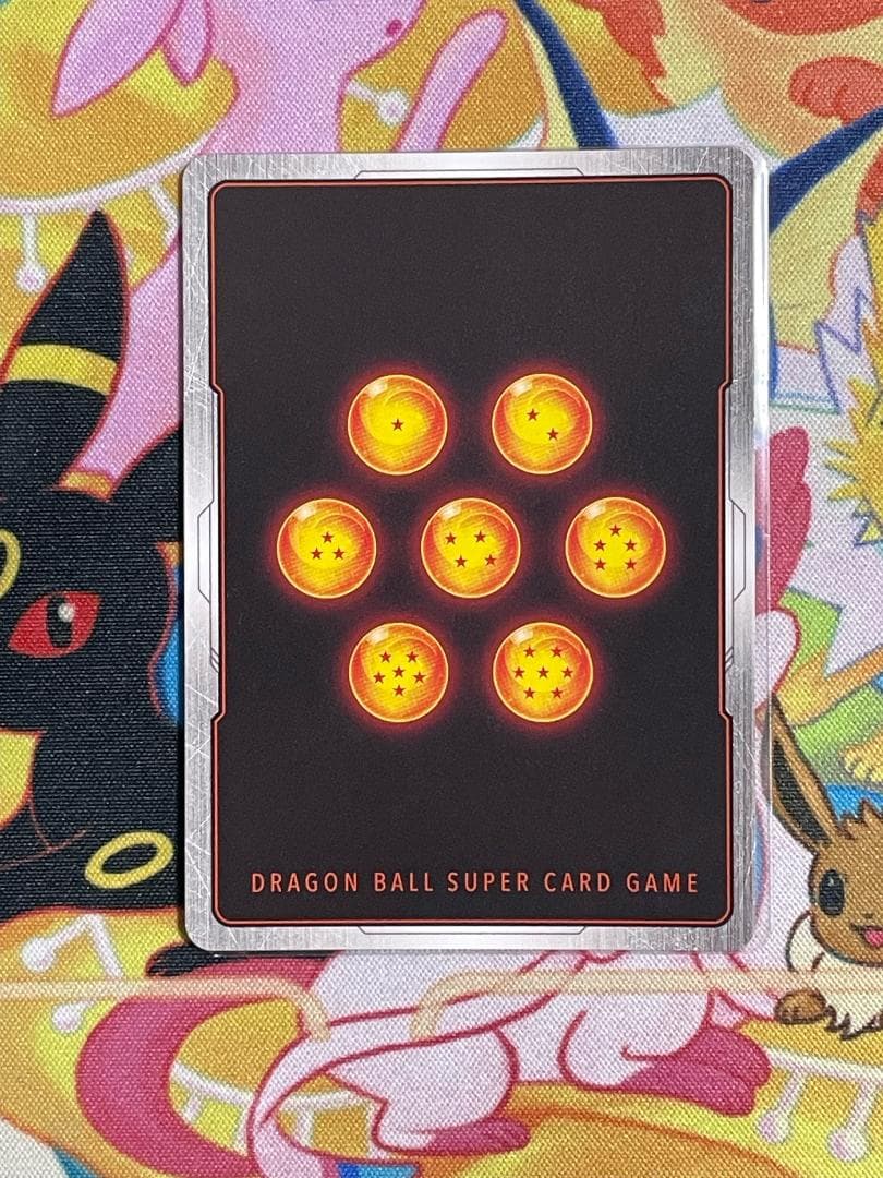 ドラゴンボールFW 孫悟空ウルトラパラレルR★★　SB01-023