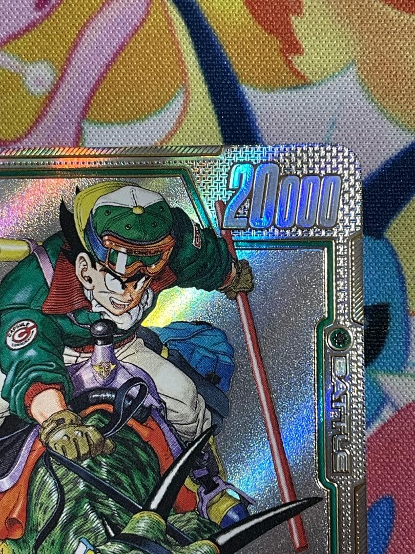 ドラゴンボールFW 孫悟空ウルトラパラレルR★★　SB01-023