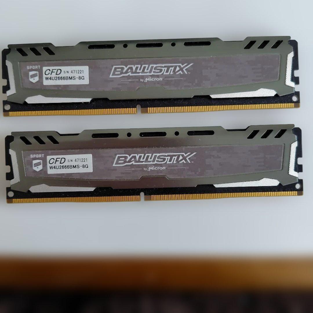 Ballistix DDR4 8GB 2666MHz メモリ