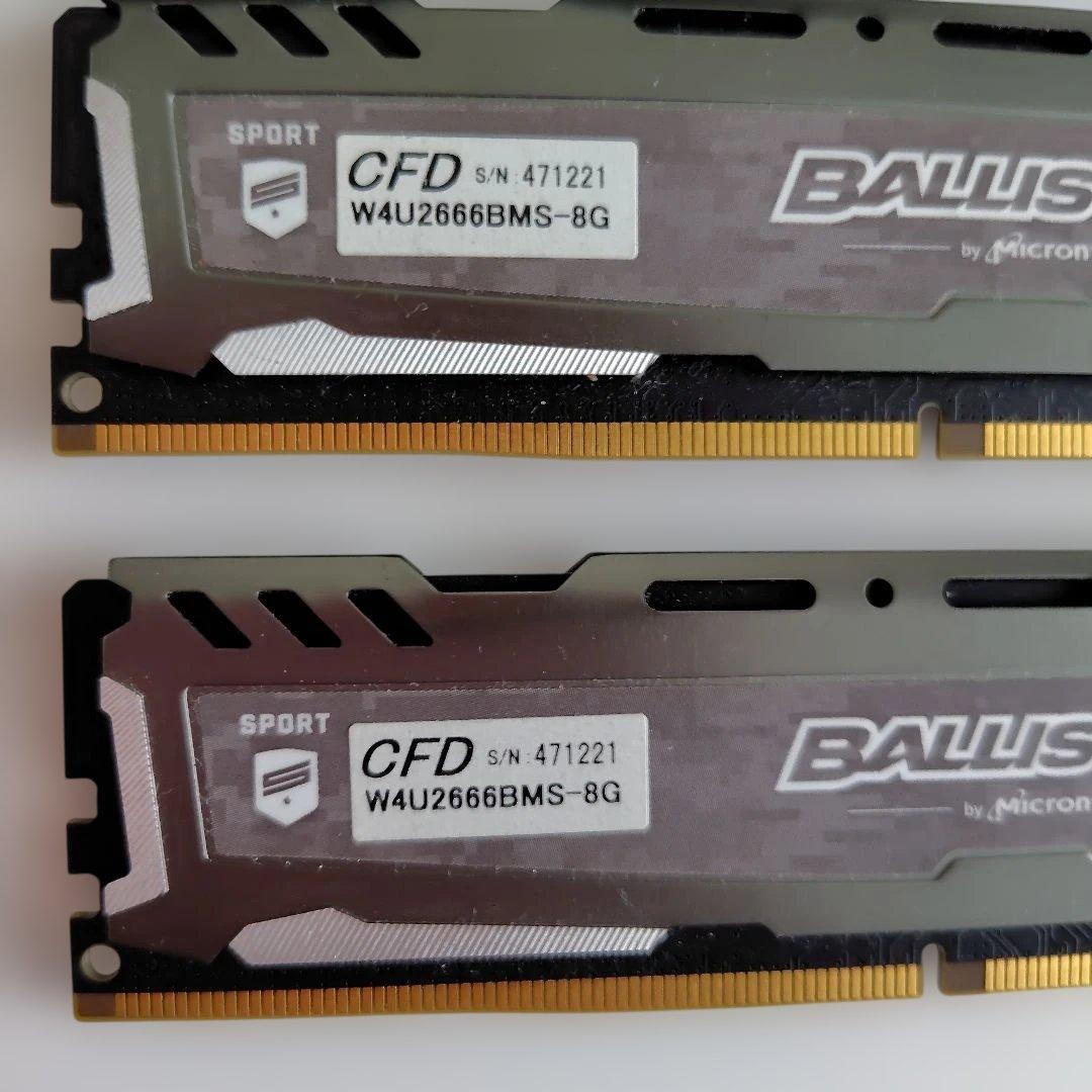 Ballistix DDR4 8GB 2666MHz メモリ