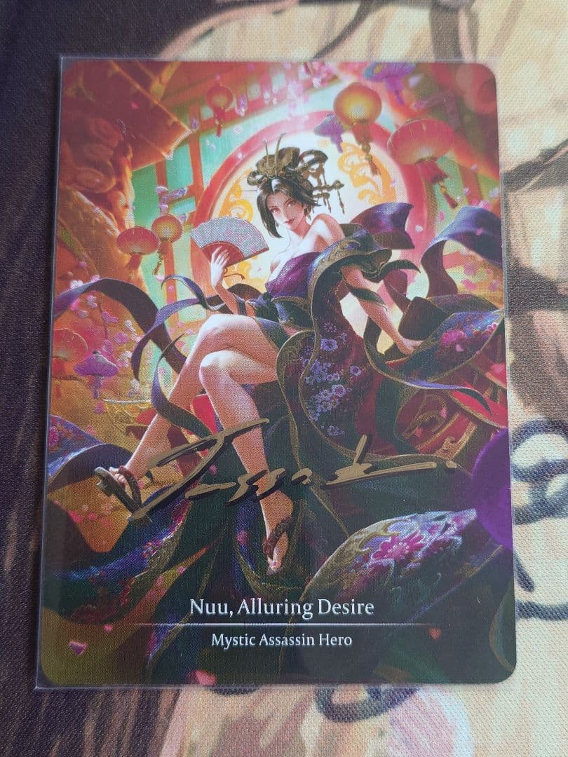 flesh and blood 誘惑の欲望、ヌゥ/Nuu　CF　サインド