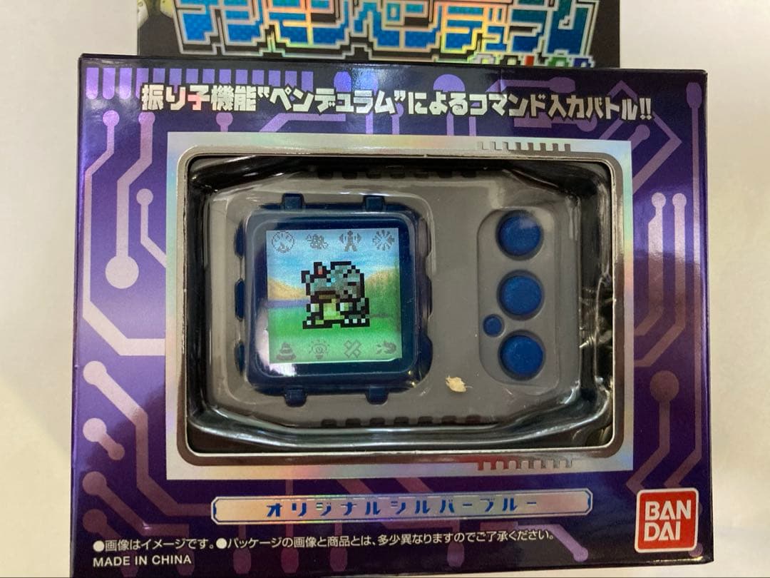 デジモンペンデュラムcolor ver.1