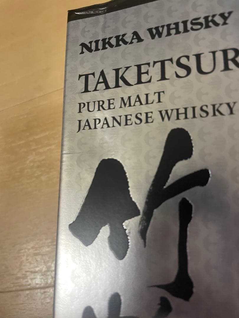 空港限定　竹鶴　grande　ニッカ　ピュアモルト グランデ　免税店限定　2本