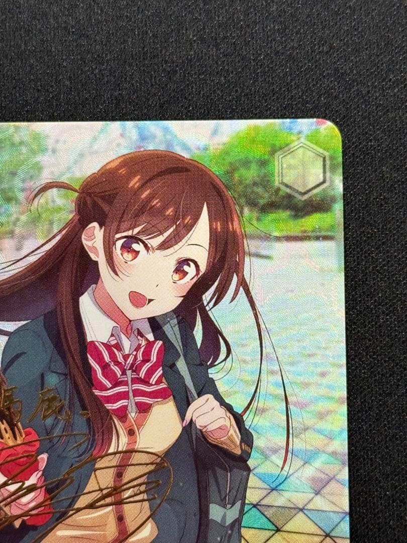 夢の出発点 千鶴 SP彼女、お借りします ヴァイスシュヴァルツ