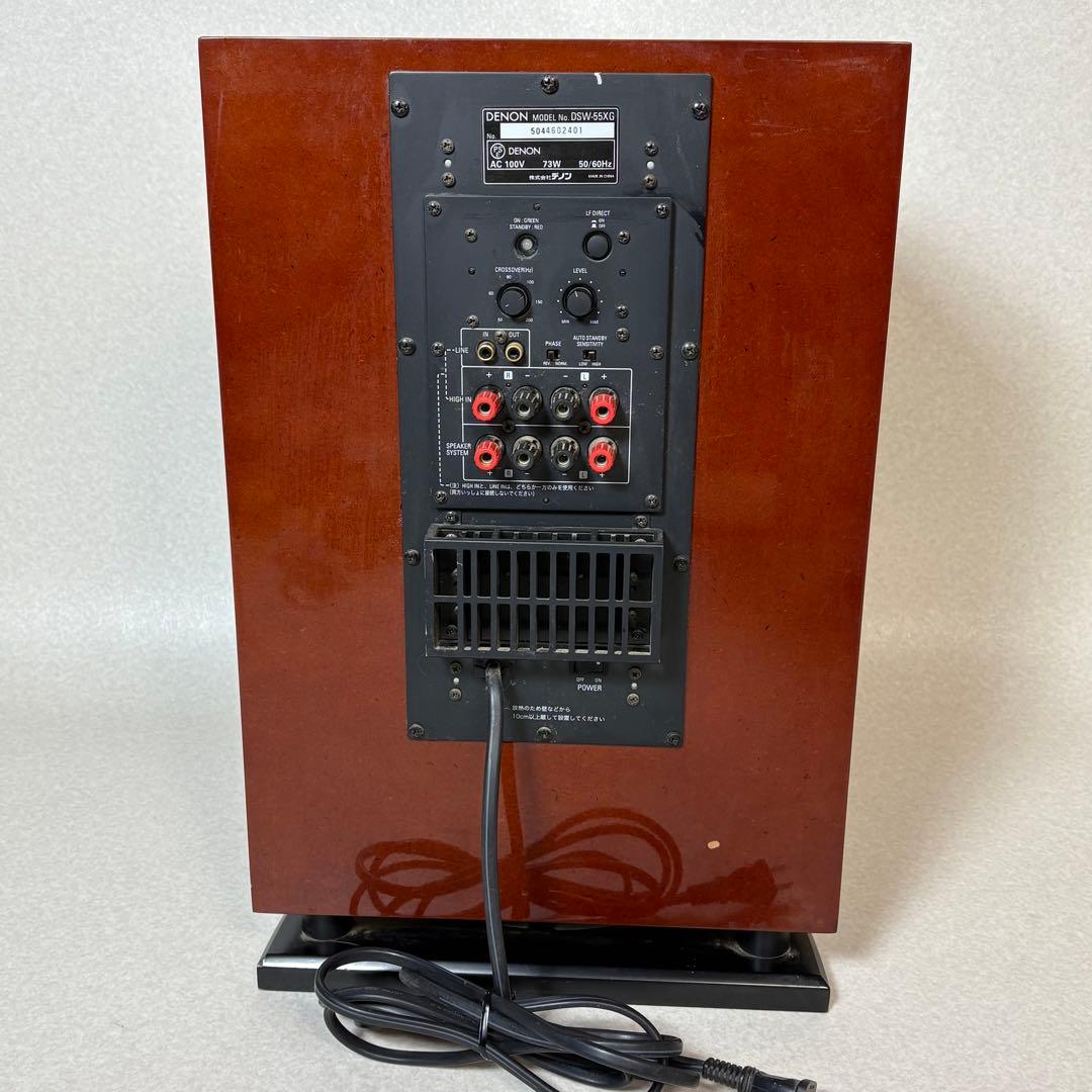 DENON DSW-55XG サブウーファー