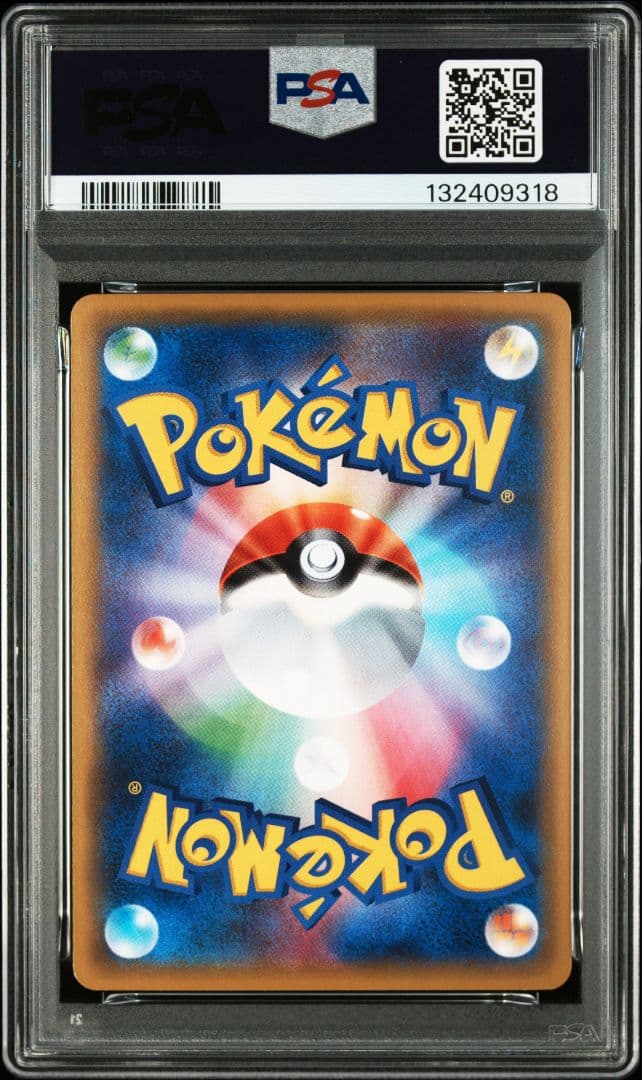 PSA9 サンダースEX プロモ さいとうなおき 195/XY-P