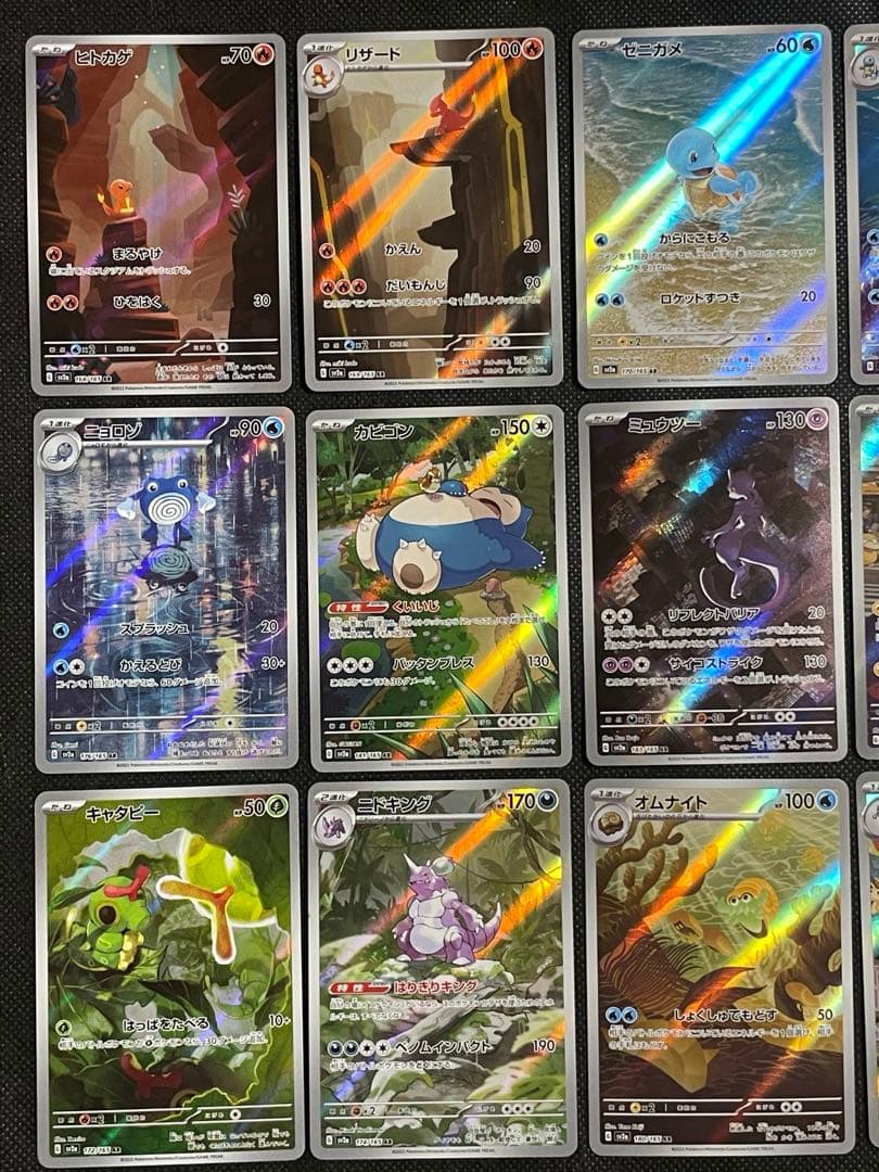 ポケモンカード151 ar コンプセット