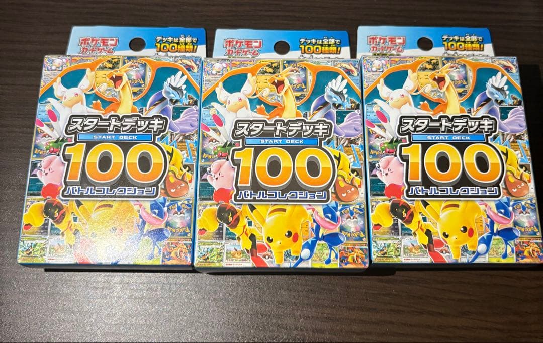 ポケモンMEGA スタートデッキ１００ バトルコレクション 3箱
