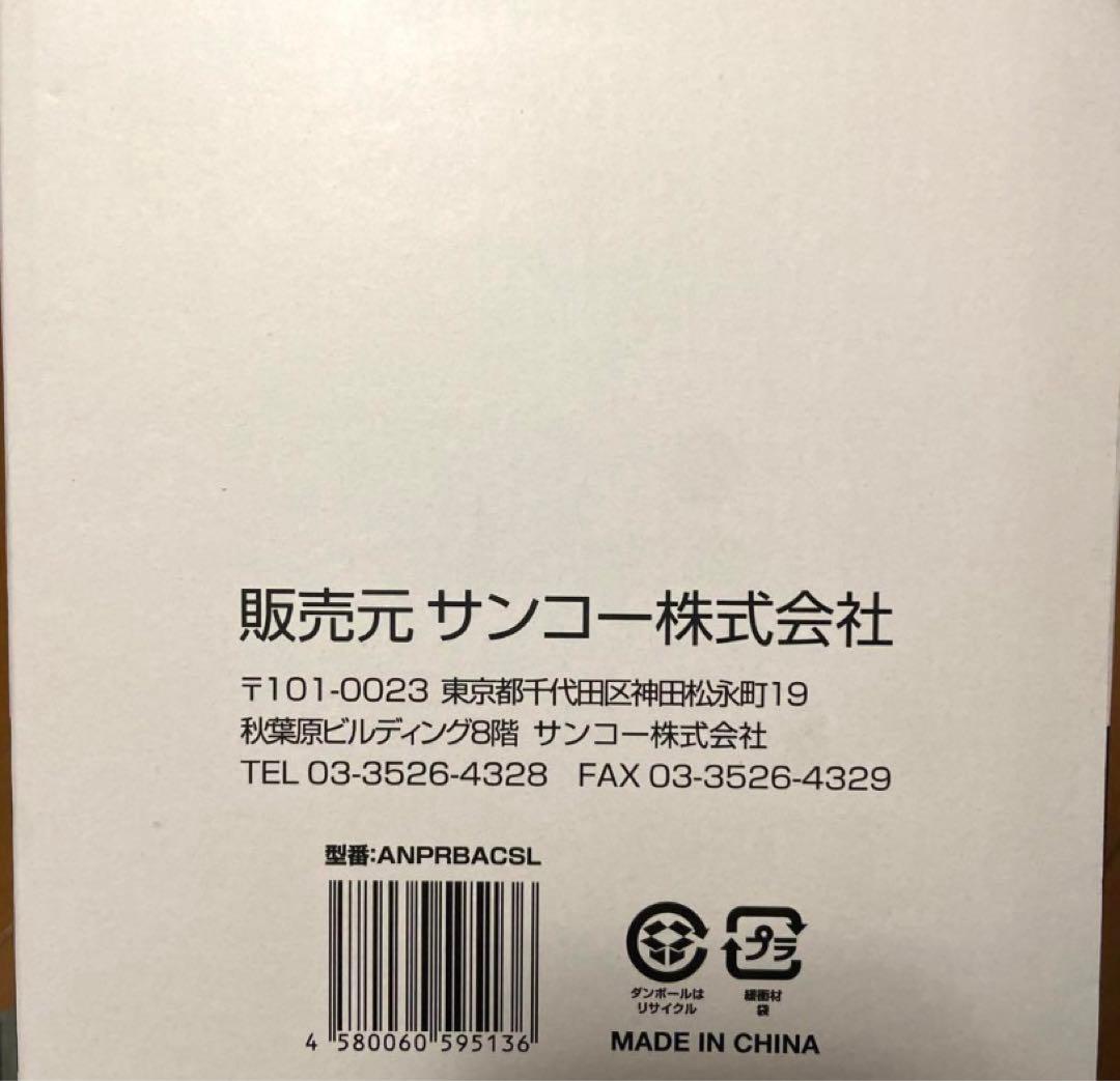 値下げ。プレスグリル　THANKO 新品