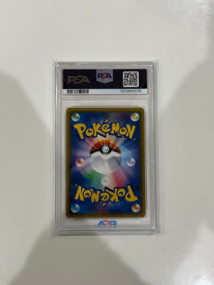 ルザミーネ【SR】 psa10