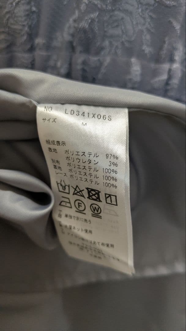 axes femme kawaii ロココ　ジャンパースカート ブルー