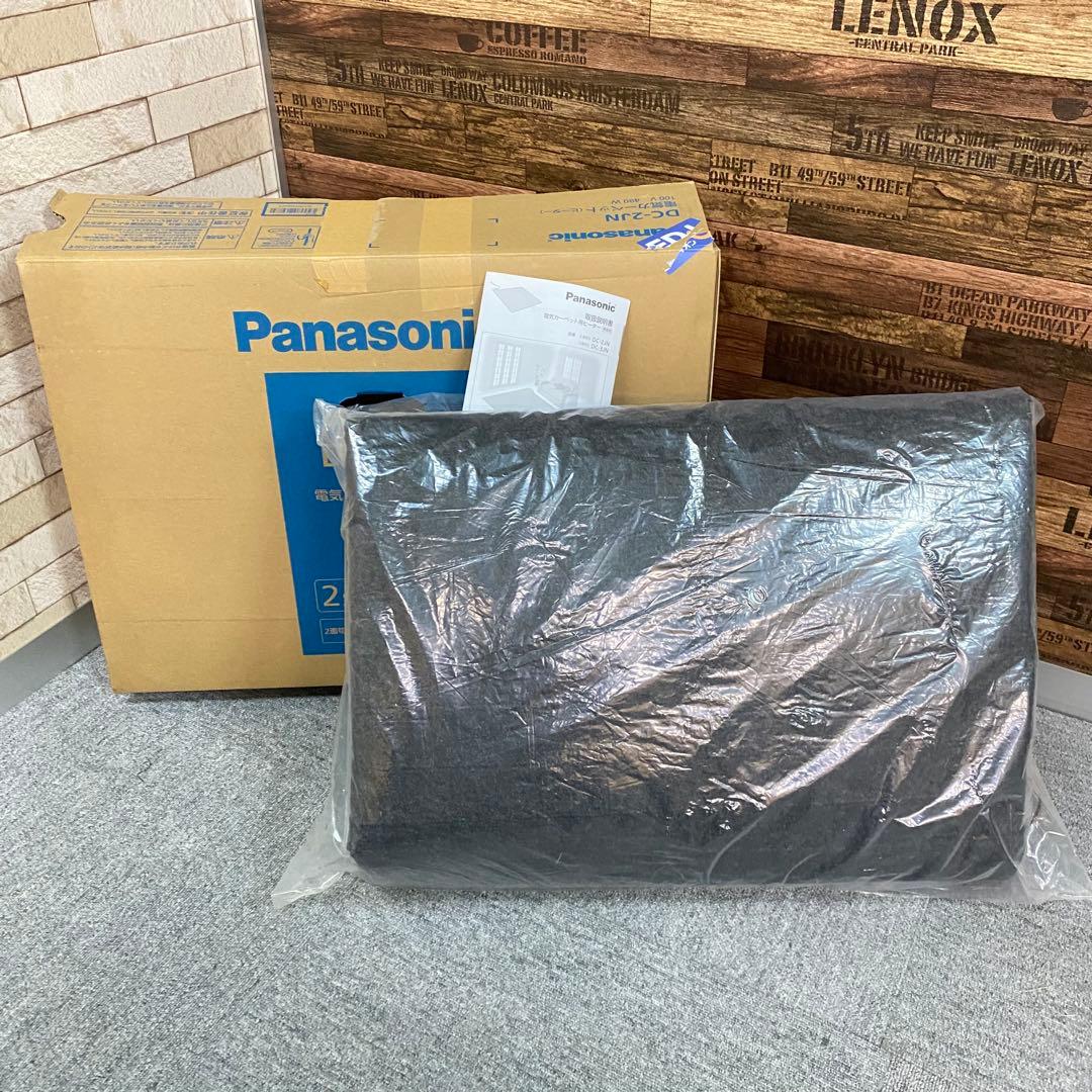 W8 Panasonic パナソニック ホットカーペット 2畳 DC 2JN