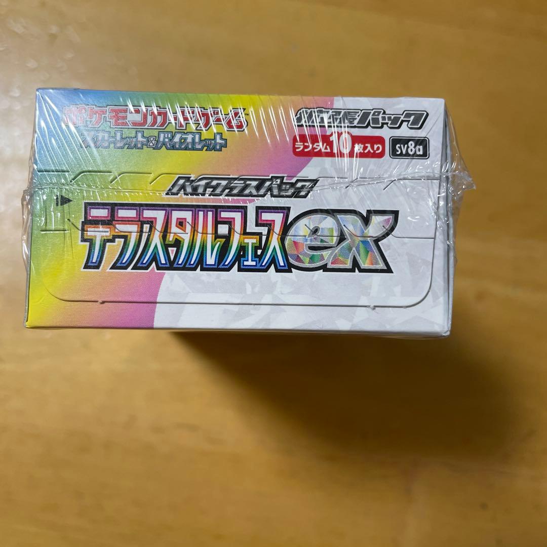 ポケモンカード テラスタルフェスEX ボックス【シュリンク付き】