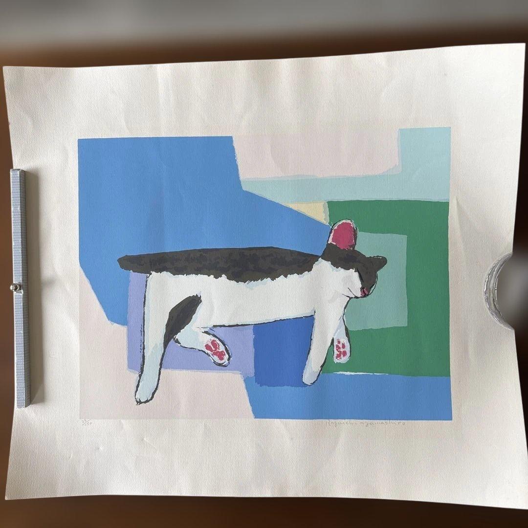 山城隆一　ネコの部屋　シルクスクリーン　24/150 サイン入り