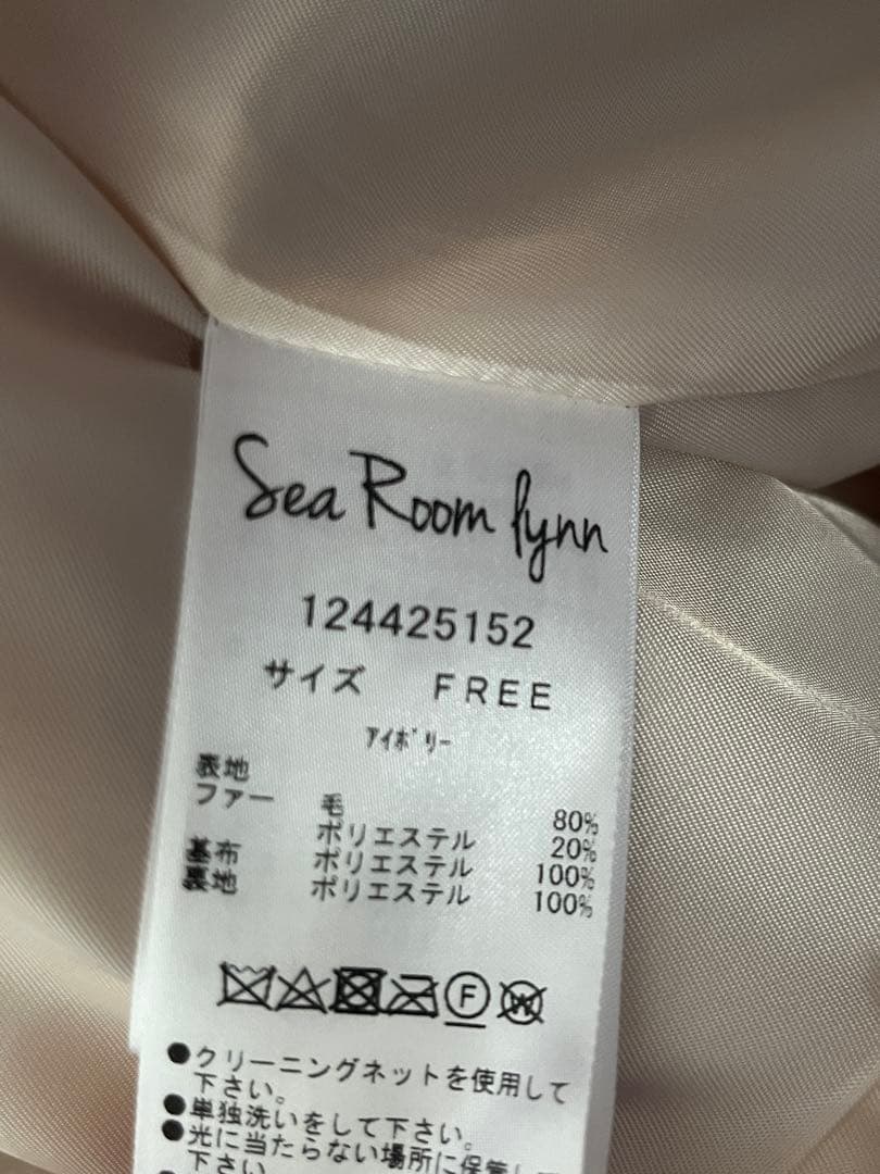 【searoomlynn/シールームリン】Wool mix boa コート/ボア