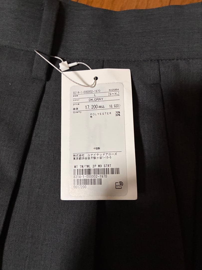 TWツイル 2P ワイド ストレート スラックス　ダークグレー　L