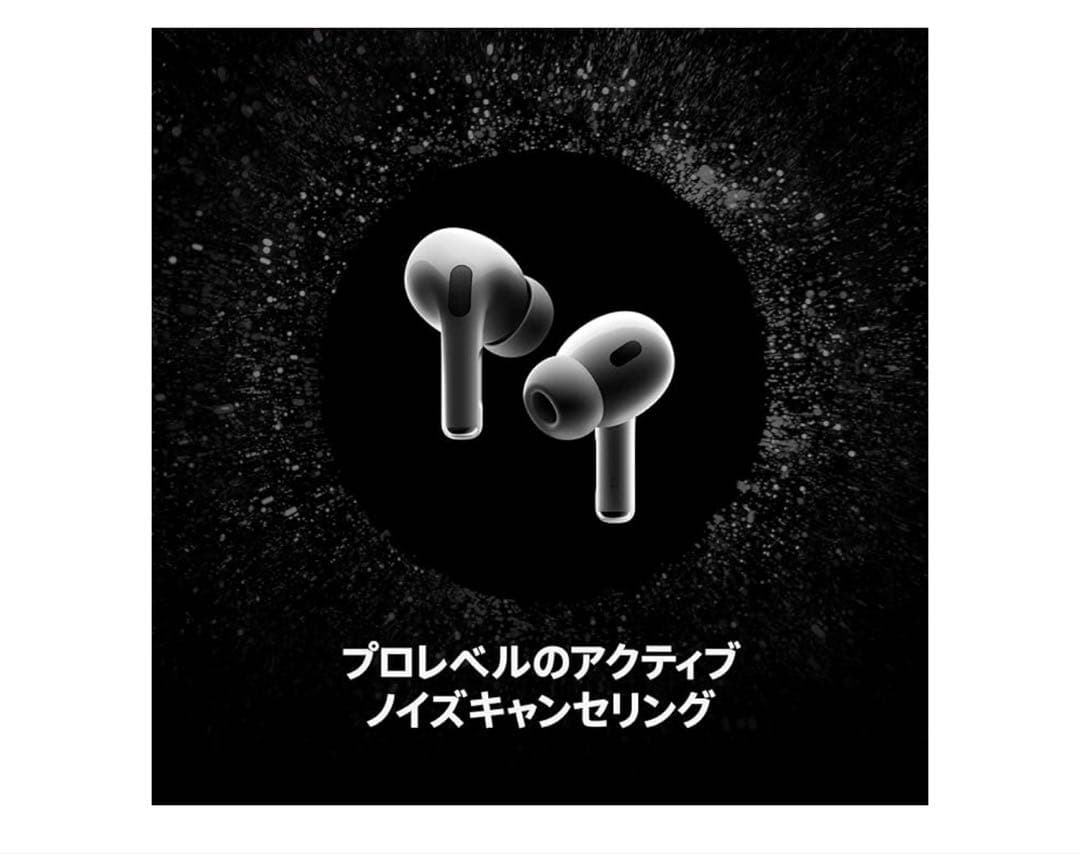 新品未開封 Apple/アップル AirPodsPro２ USB-C