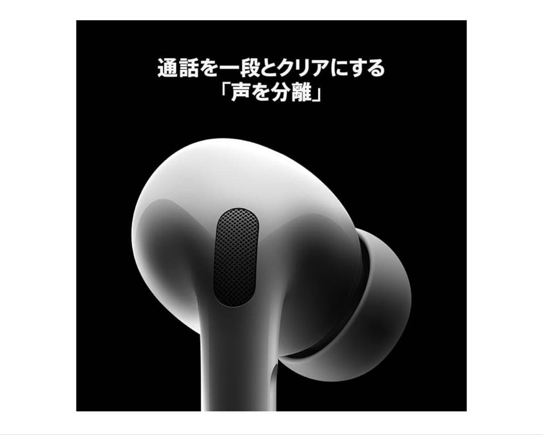 新品未開封 Apple/アップル AirPodsPro２ USB-C