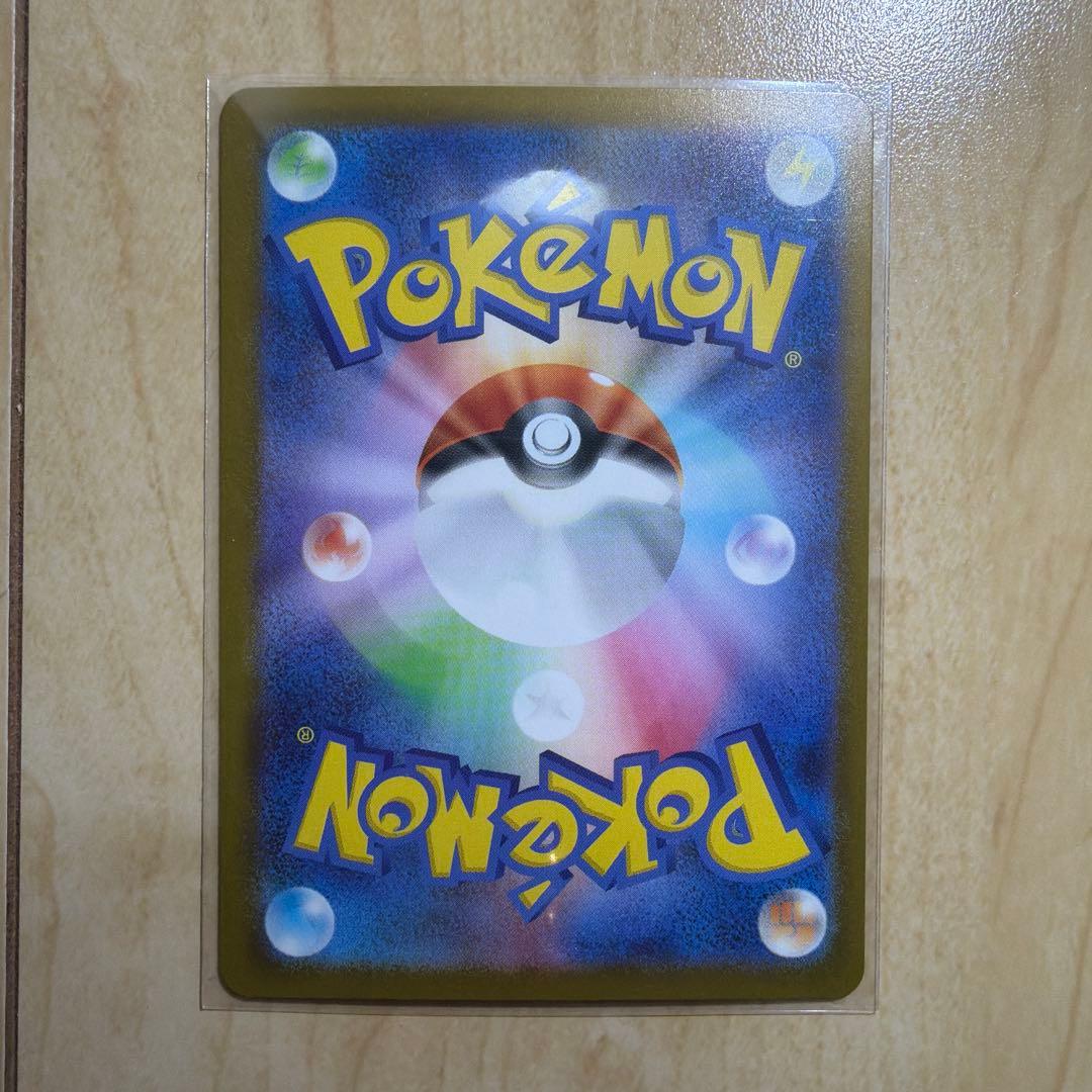 ポケモンカードゲーム スタートデッキ100 ボスの指令 カラスバ 　1枚