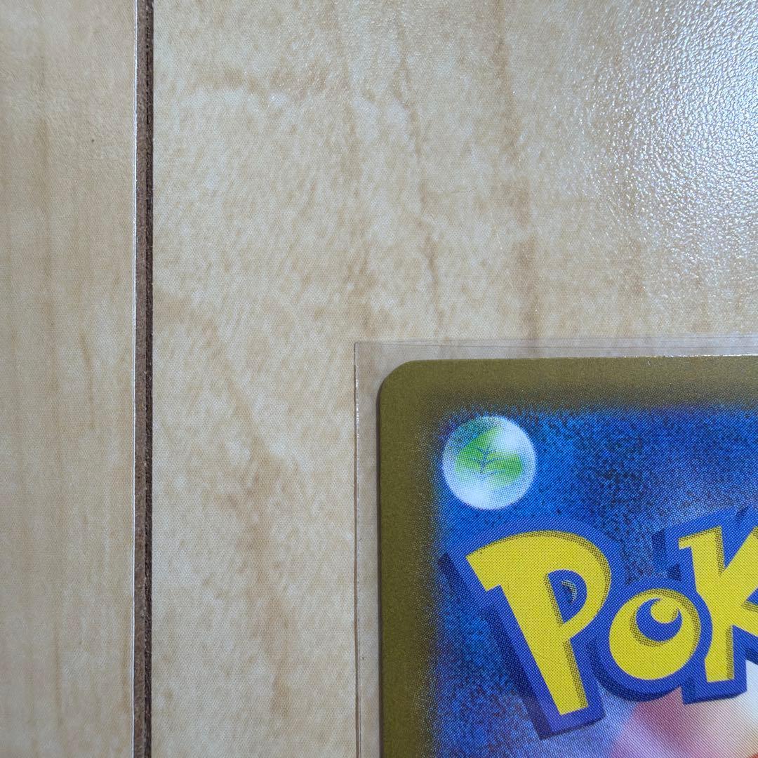 ポケモンカードゲーム スタートデッキ100 ボスの指令 カラスバ 　1枚