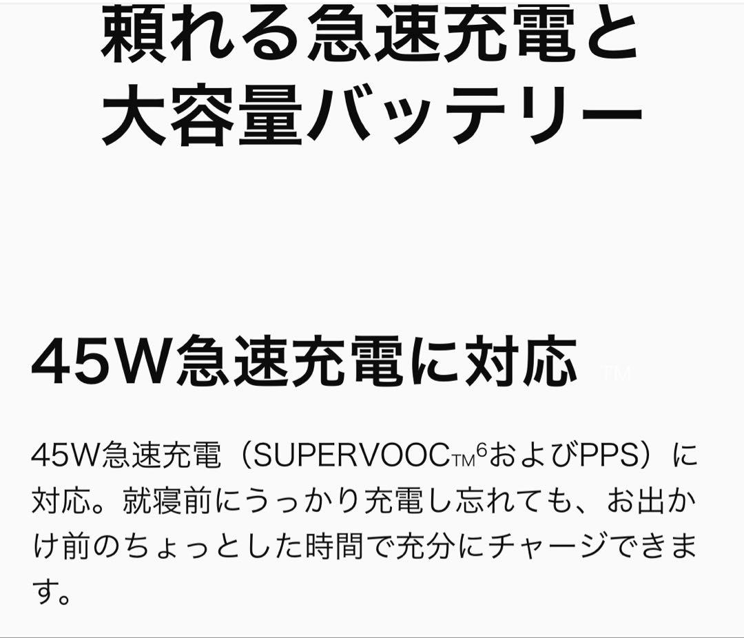 新品　OPPO A3 5G パープル　SIMフリー