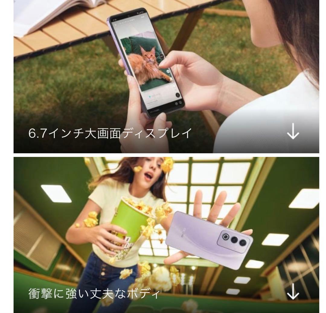 新品　OPPO A3 5G パープル　SIMフリー