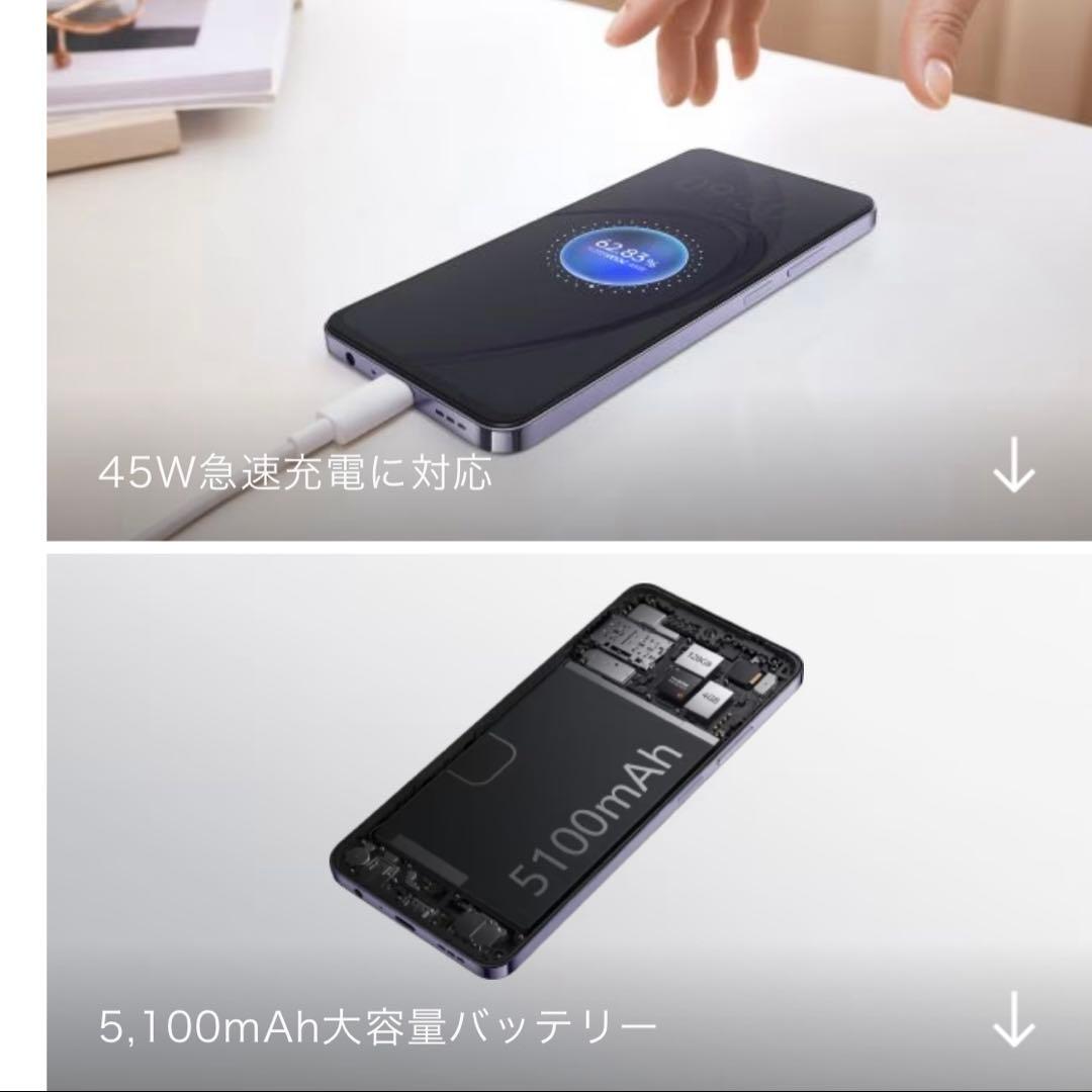 新品　OPPO A3 5G パープル　SIMフリー