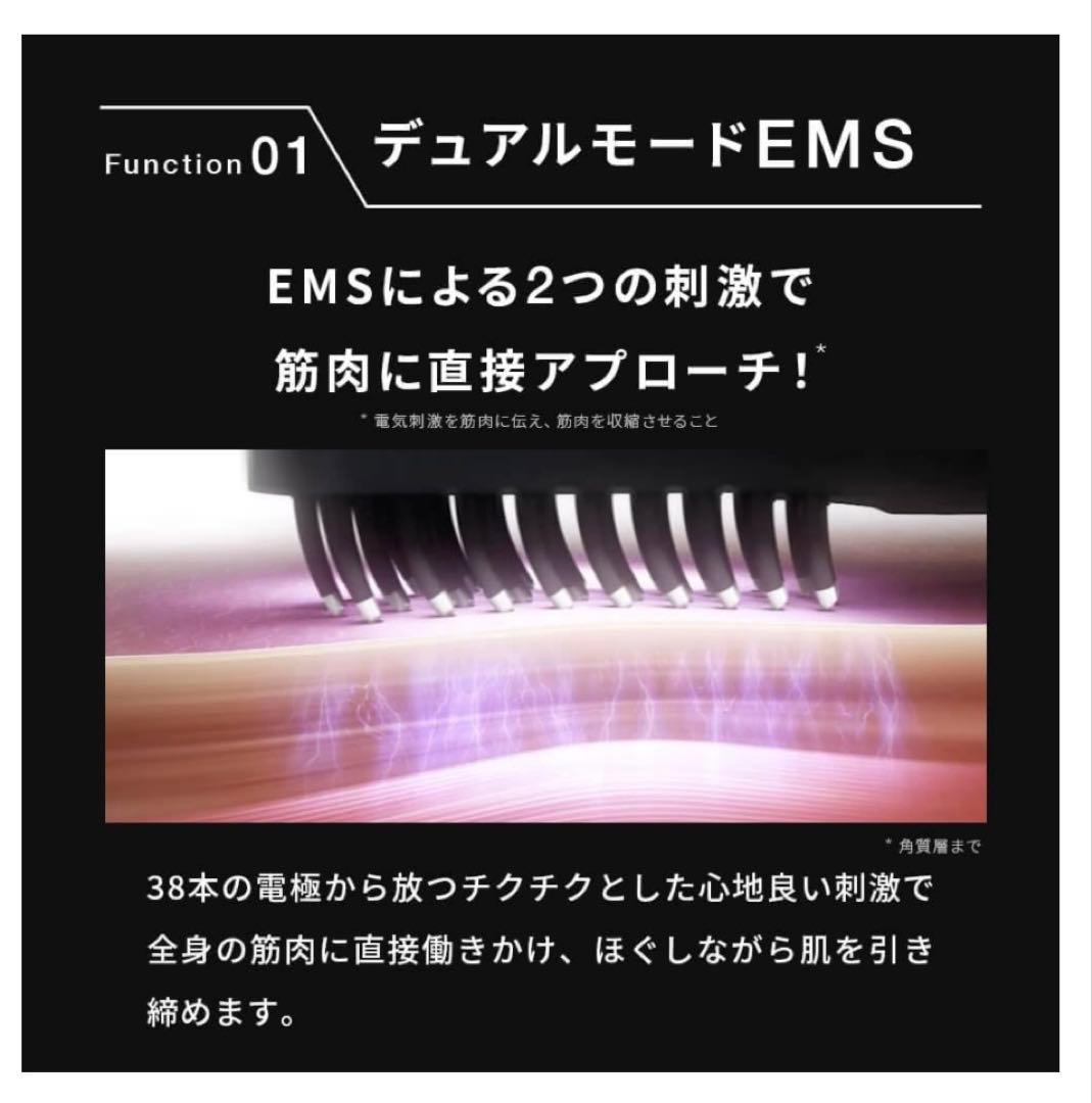 BRIGHT エレキブラシ