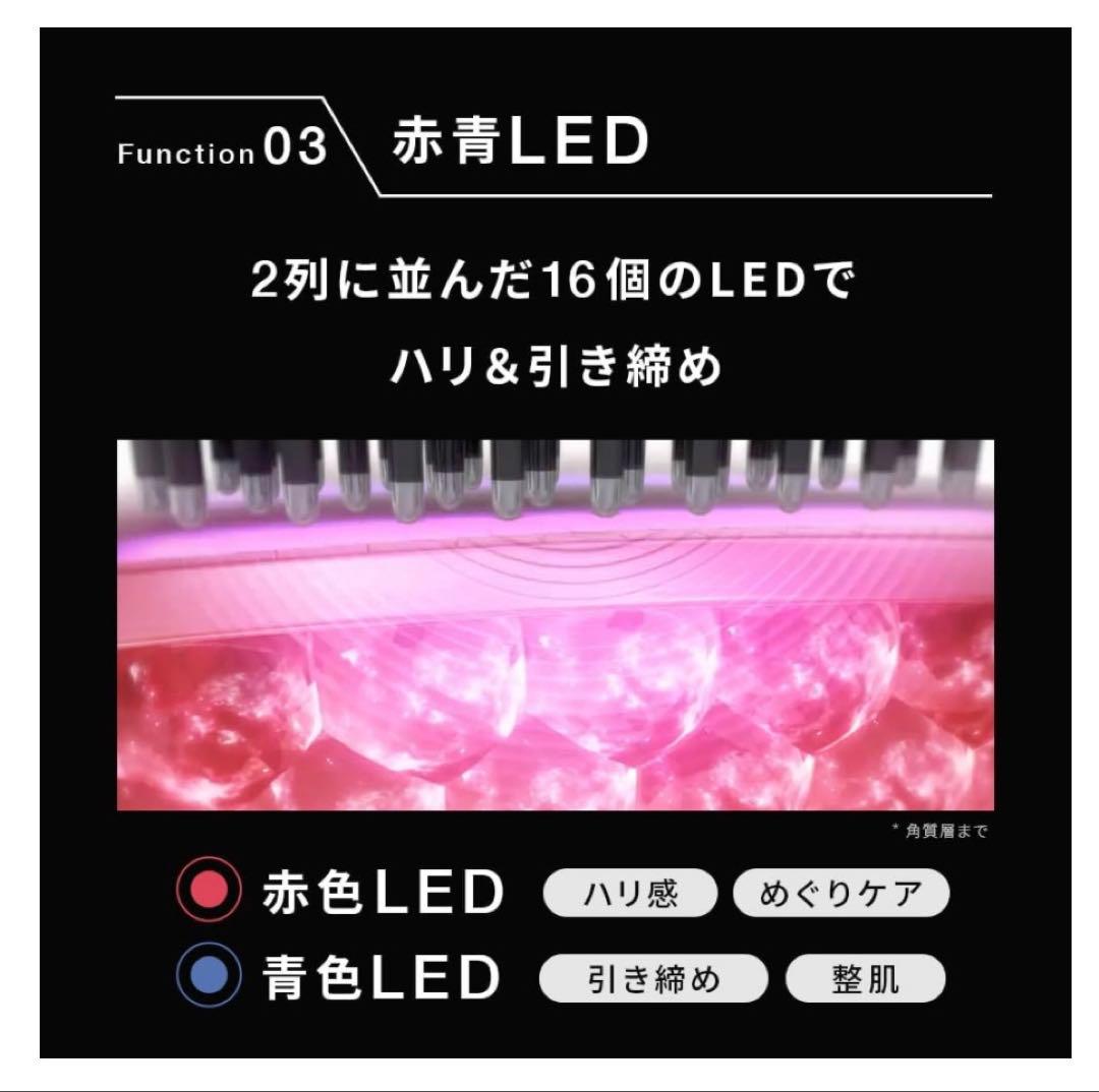 BRIGHT エレキブラシ