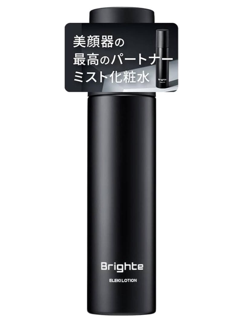 BRIGHT エレキブラシ