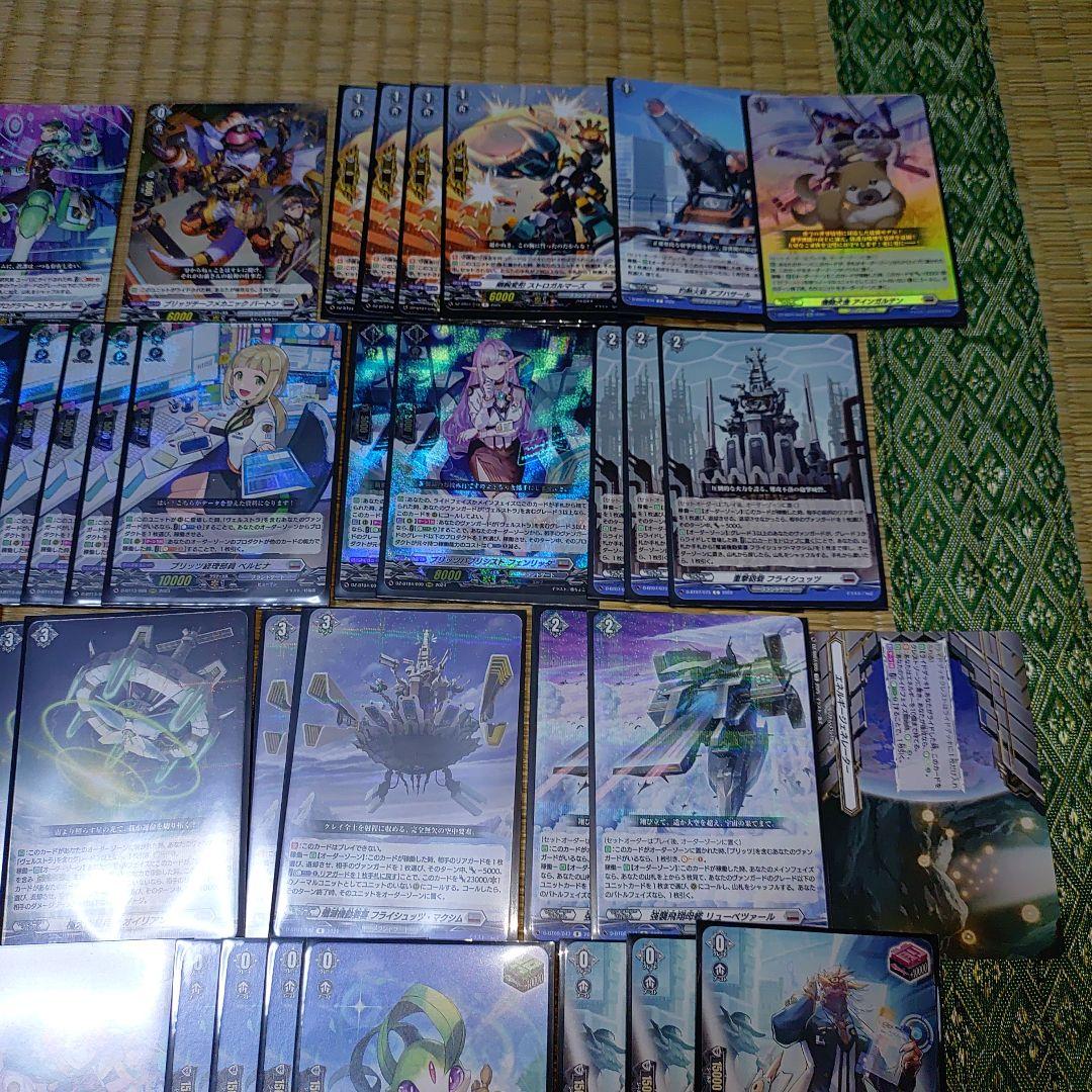 【運命者ヴェルストラ】デッキ