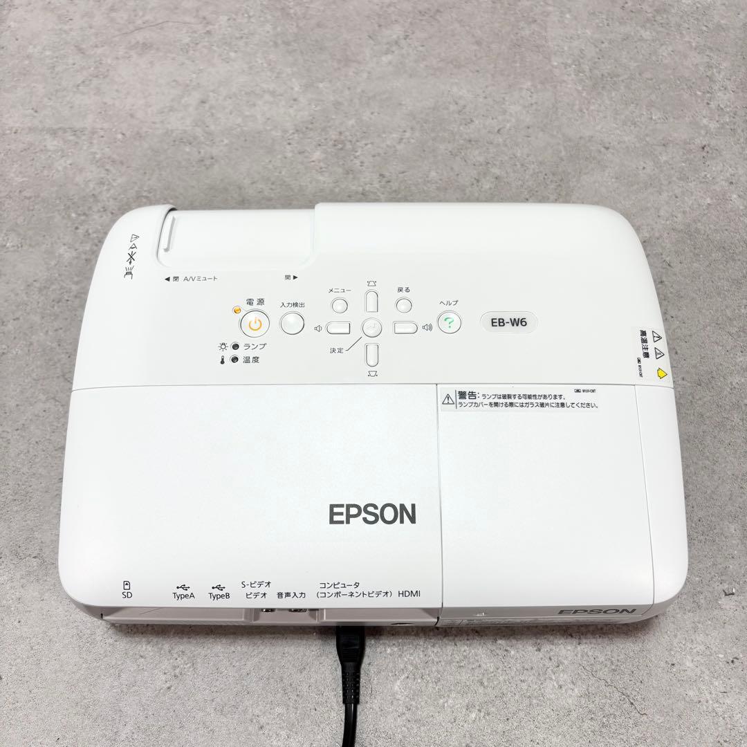 EPSON エプソン LCDプロジェクター EB-W6 付属品多数