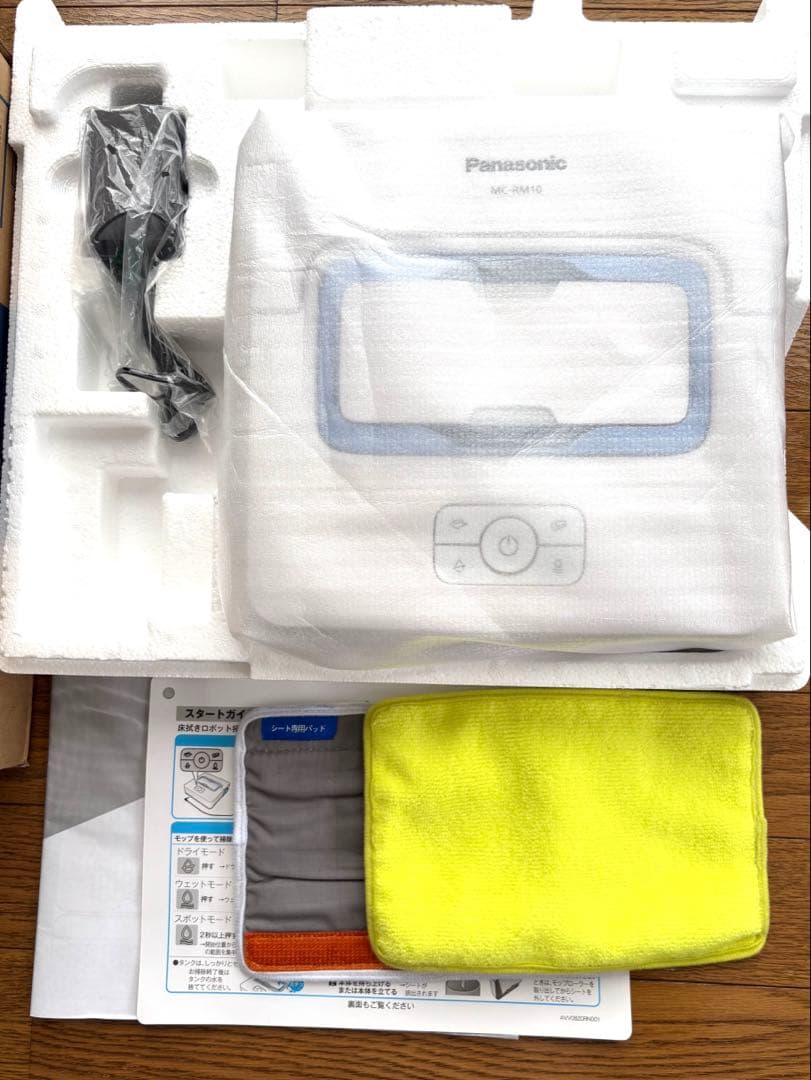 Panasonic MC-RM10-W ロボット掃除機