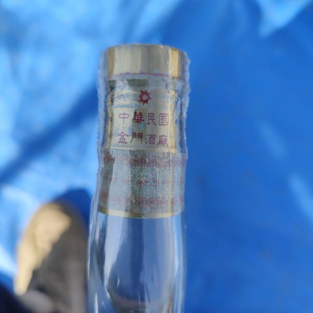 台湾古酒 貴重 特級 高粱酒 600ml