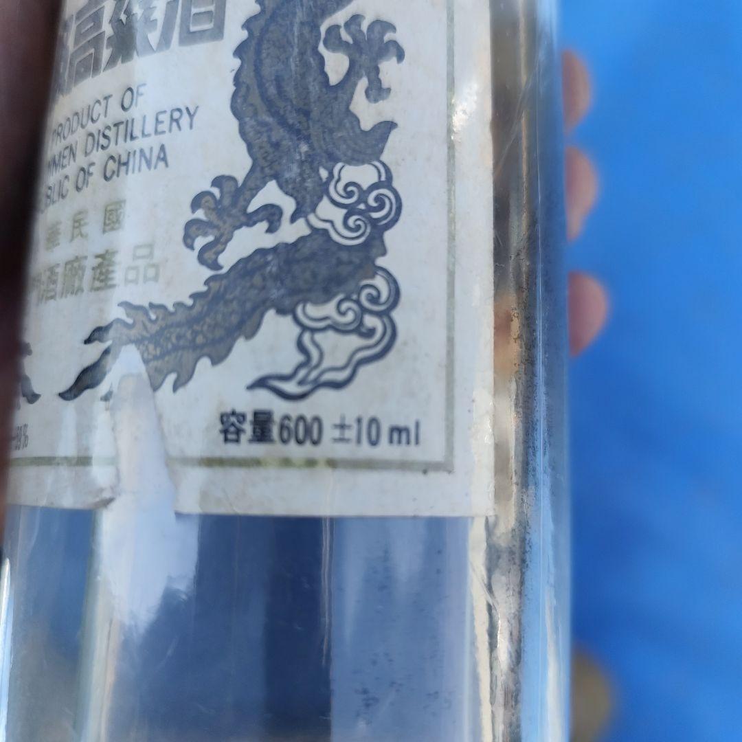 台湾古酒 貴重 特級 高粱酒 600ml