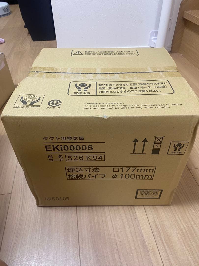 浴室用換気扇 EKI00006 三菱一室換気扇