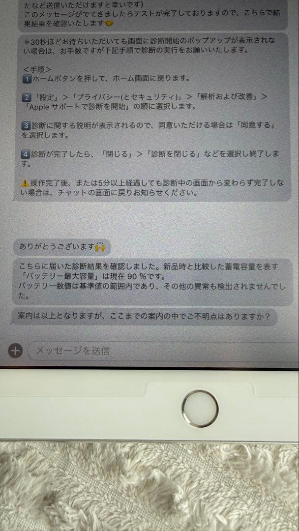 Apple iPad Pro 12.9インチ 第2世代 256GB Wi-Fi