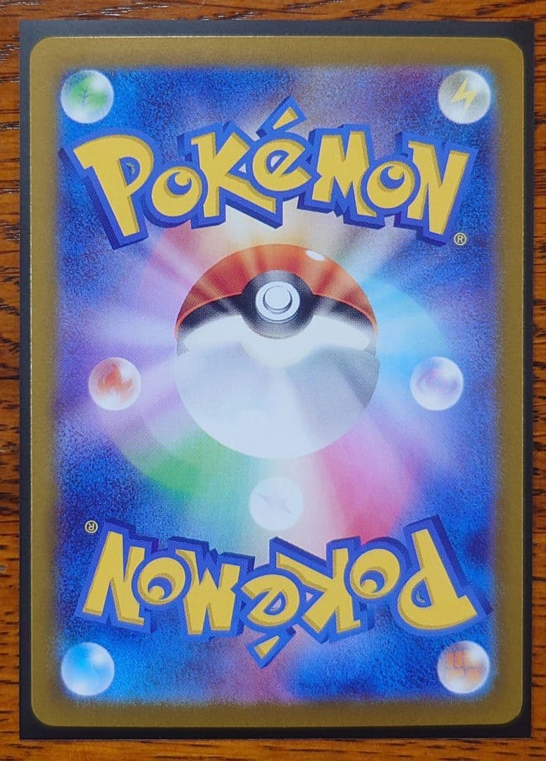 ポケモンカード　ラティオス　AR　ラティアスex　SAR　セット