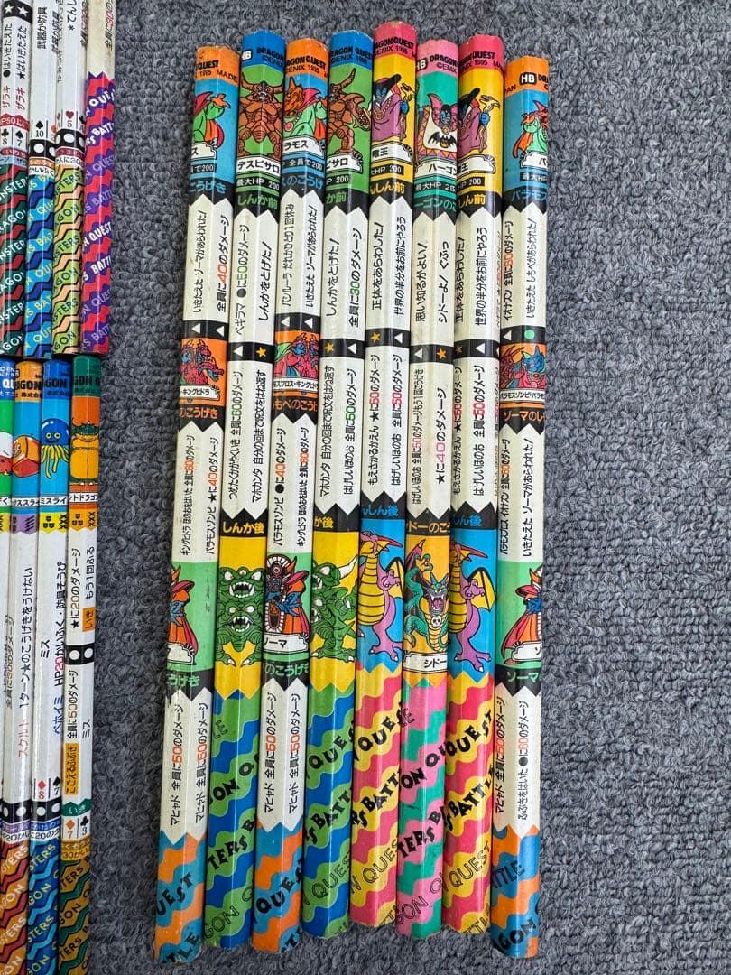 ドラゴンクエスト　バトルえんぴつ　約200本ドラクエ　バトル鉛筆　バトエン　初期