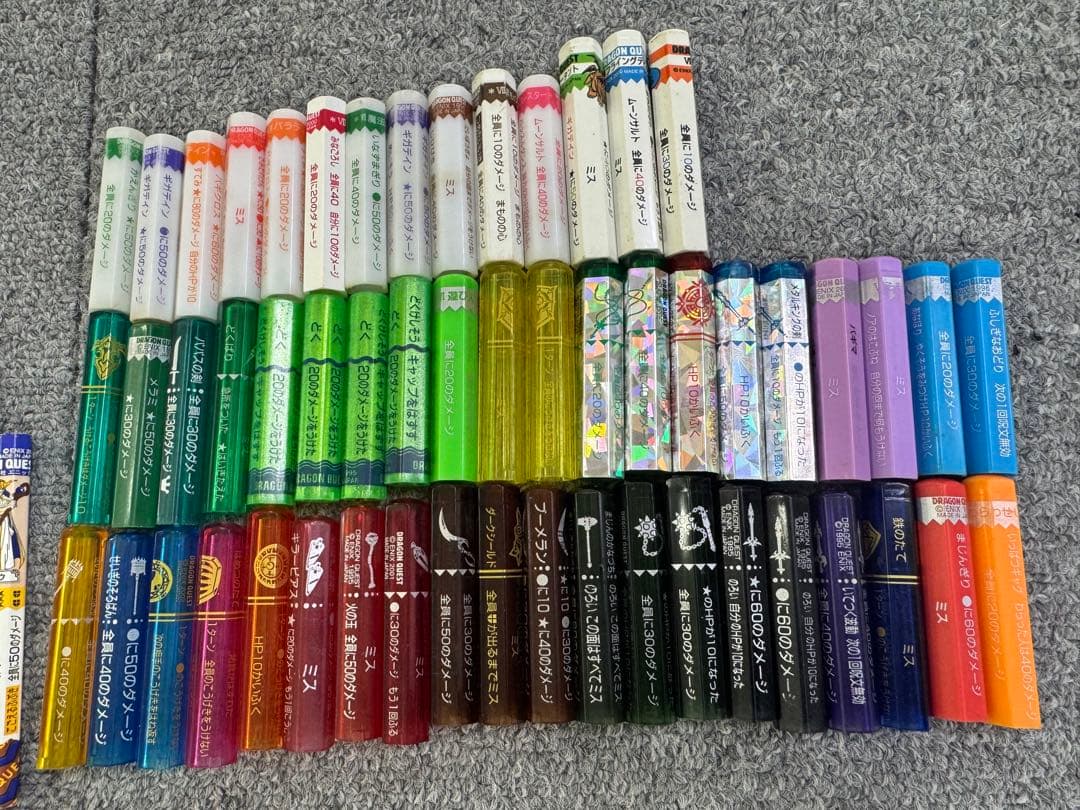 ドラゴンクエスト　バトルえんぴつ　約200本ドラクエ　バトル鉛筆　バトエン　初期