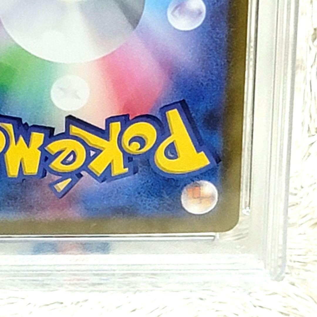 PSA10 マツバの確信 SAR サポート トレーナー ポケモンカード