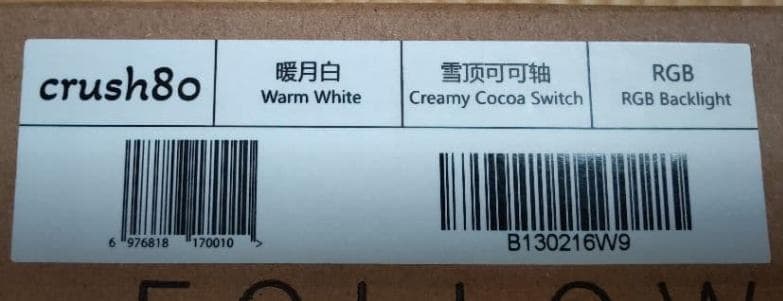 WOBKEY Crush 80 Pro メカニカルキーボード