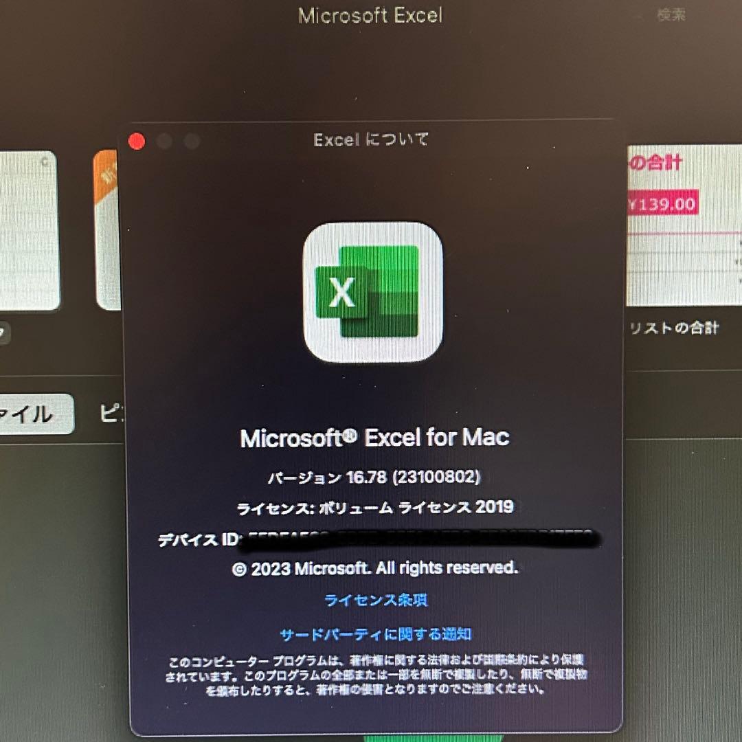 Macデスクトップ Mac mini(Late2014)i5 2.6GHz 8GB SSD250GB