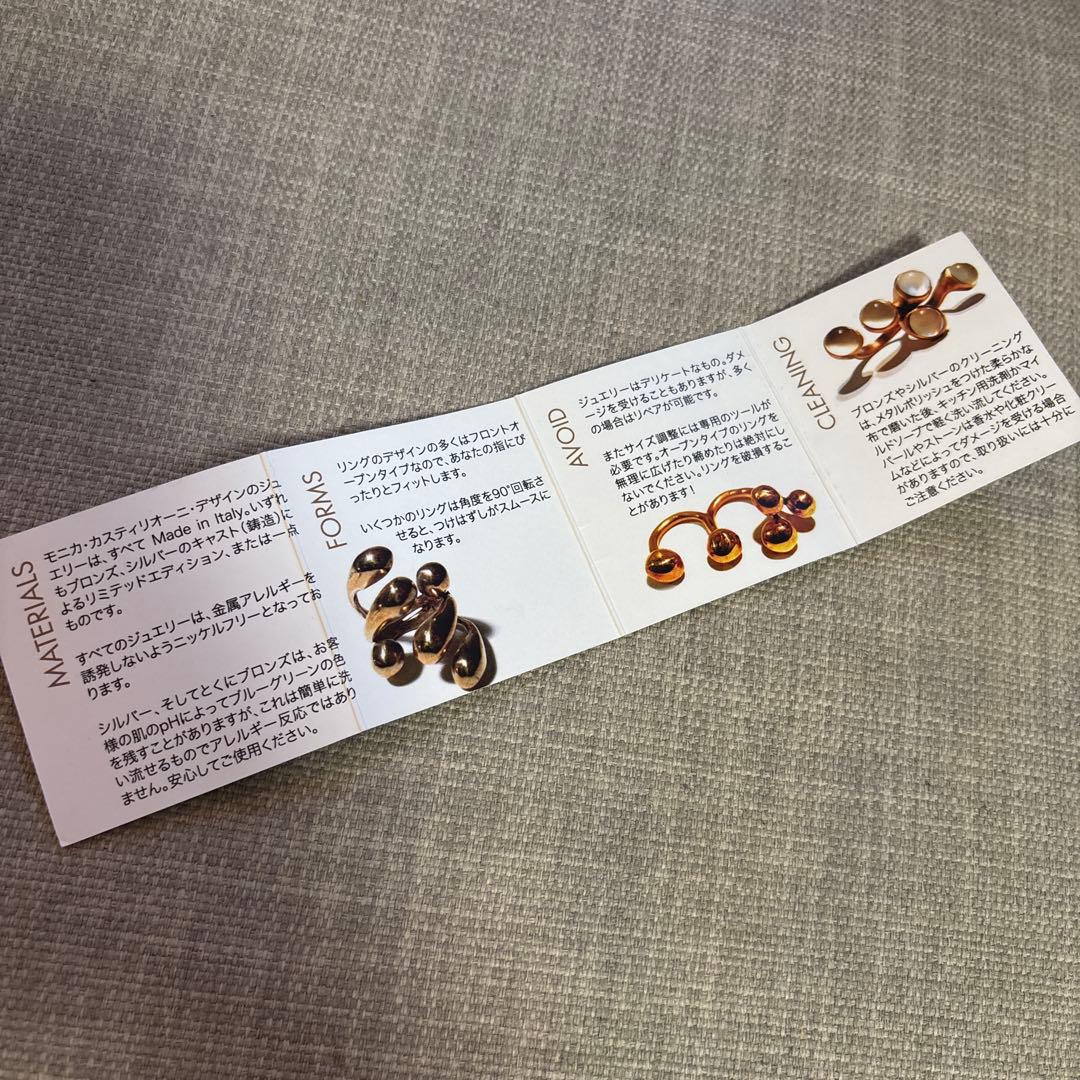 monica castiglioni ゴールド バングル