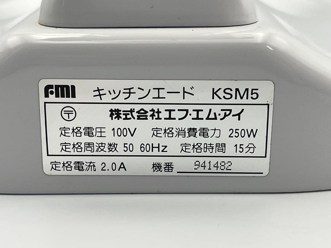 KitchenAid キッチンエード KSM5 ホワイト